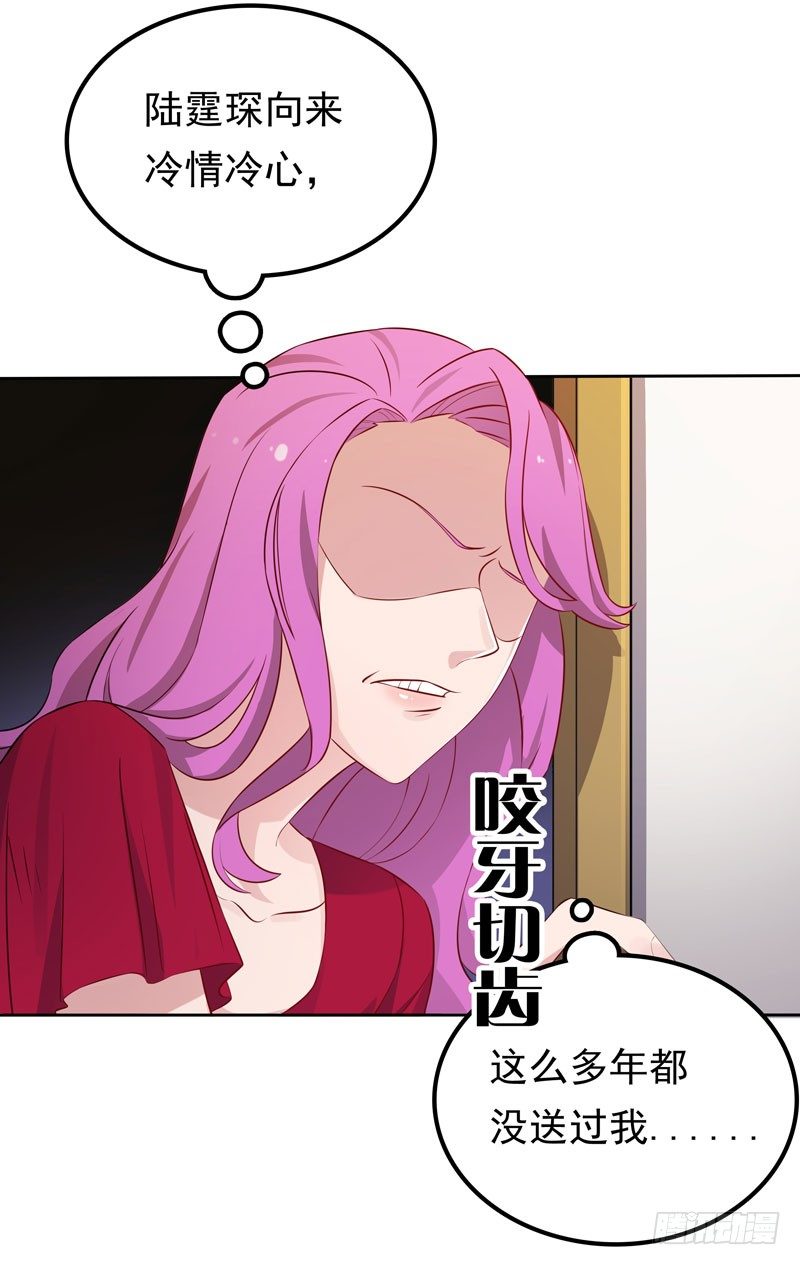 第9话 三个炸弹-第10话