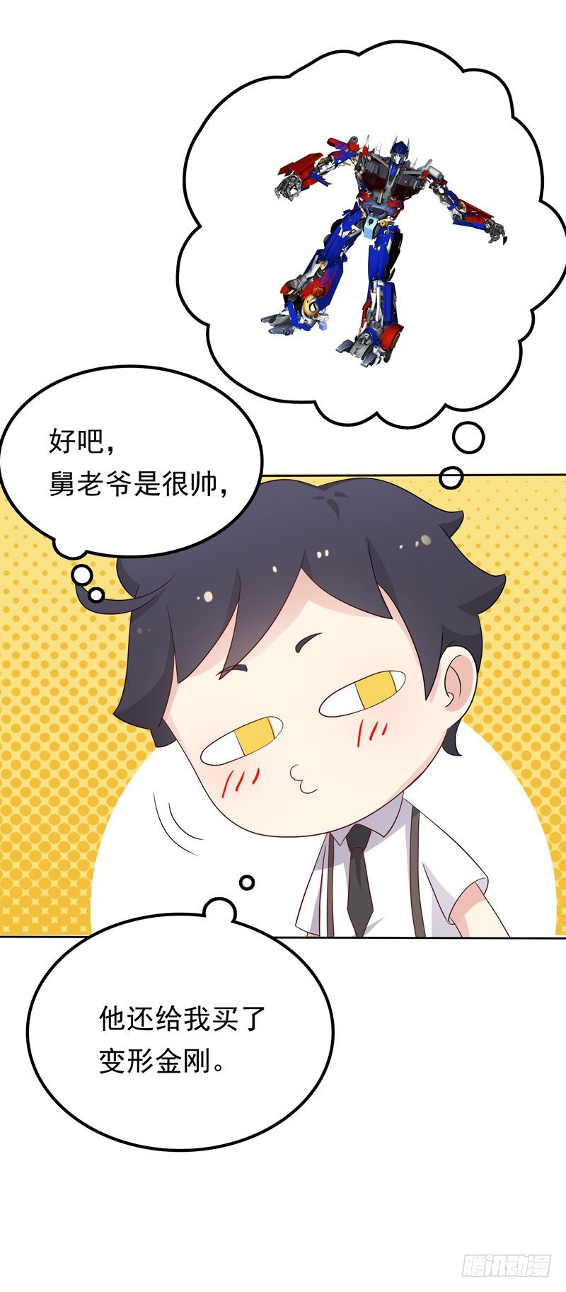 第9话 三个炸弹-第10话