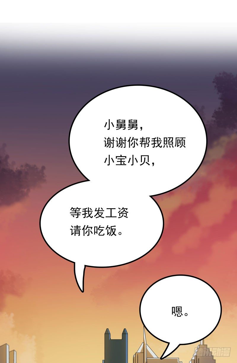 第9话 三个炸弹-第10话