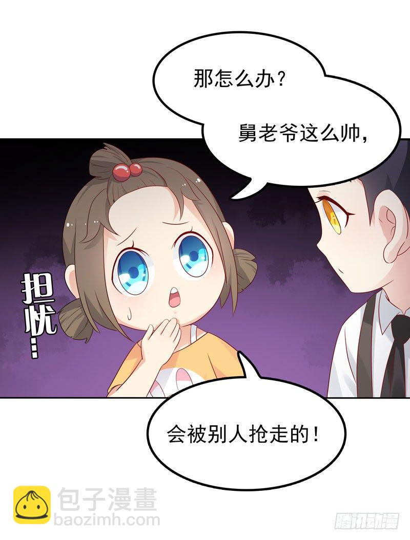 第9话 三个炸弹-第10话