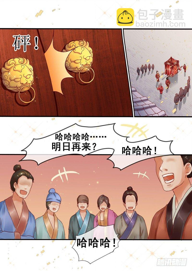 第1话 结婚当天新郎不在家-第2话
