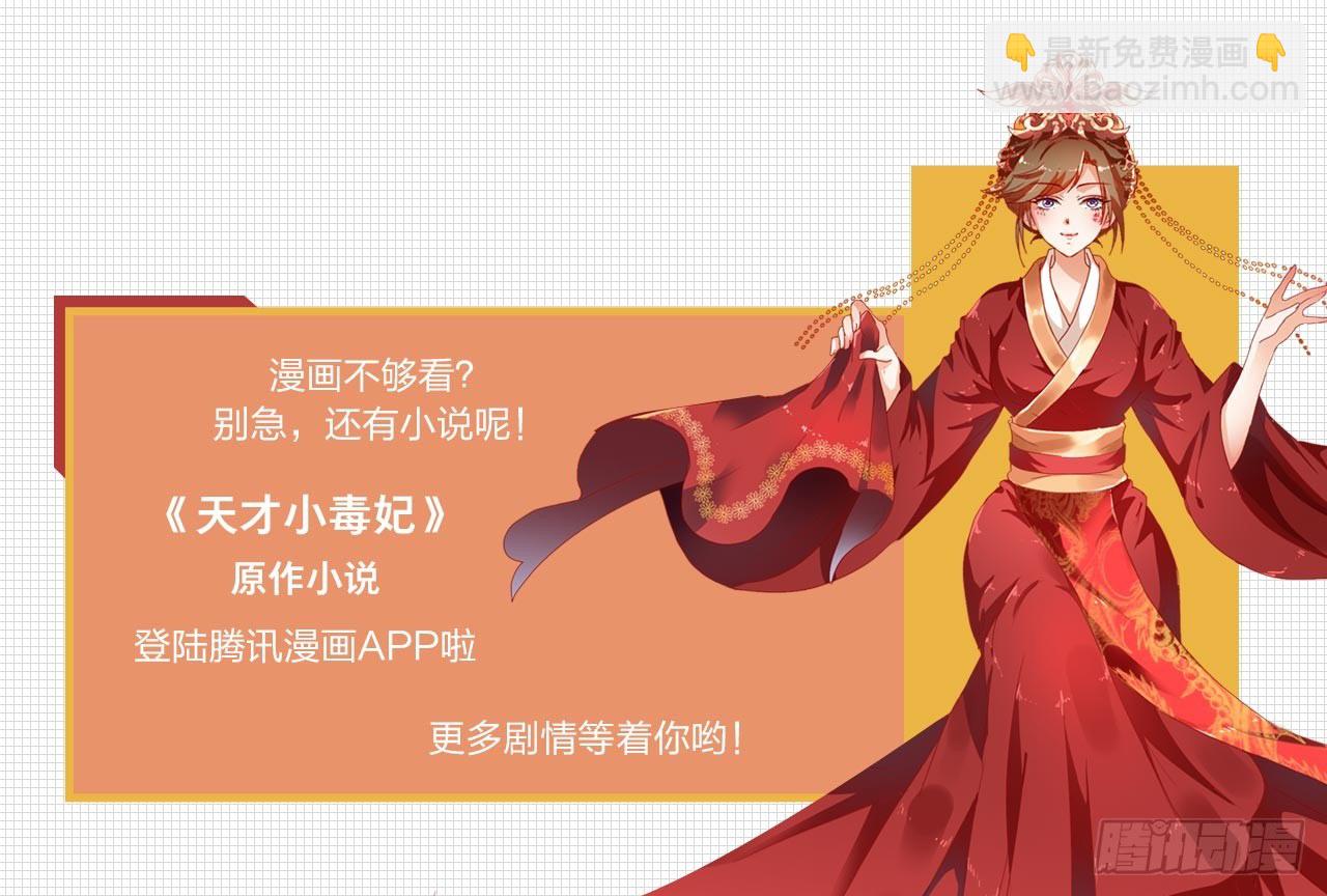 第1话 结婚当天新郎不在家-第2话