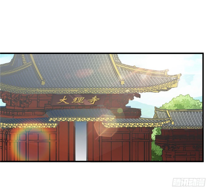 第99话 这谁顶得住-第100话