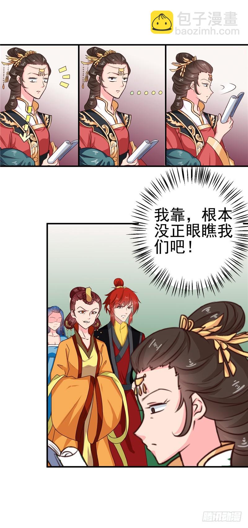 第99话 这谁顶得住-第100话