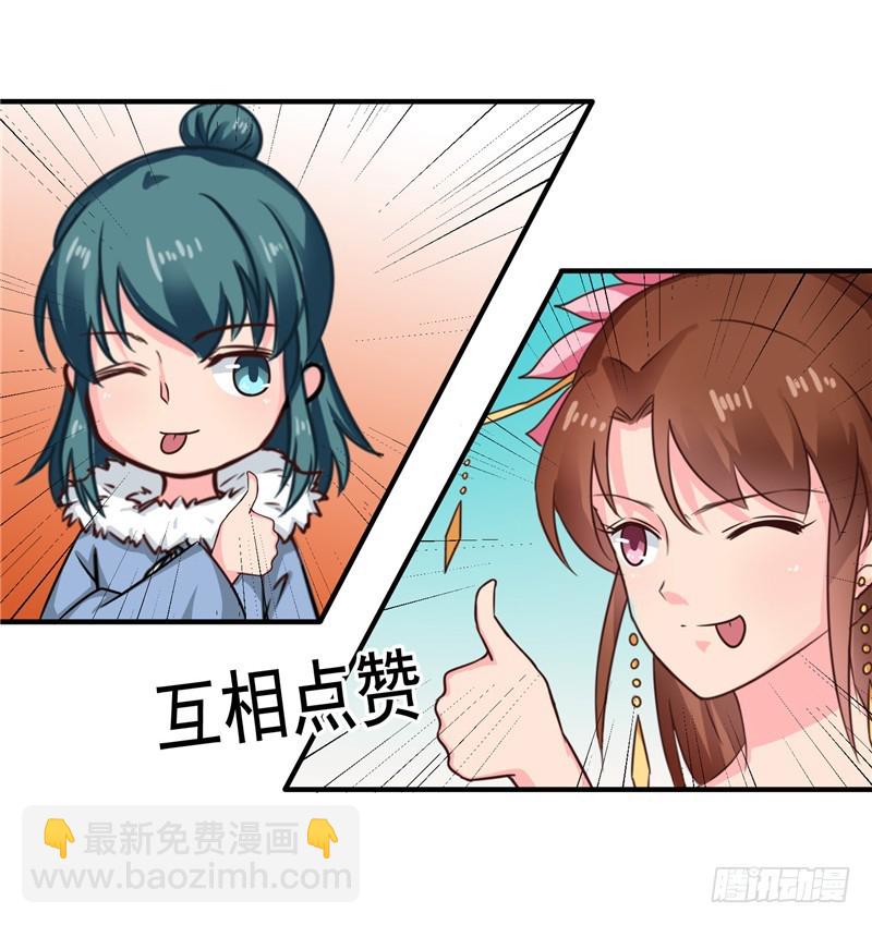第99话 这谁顶得住-第100话