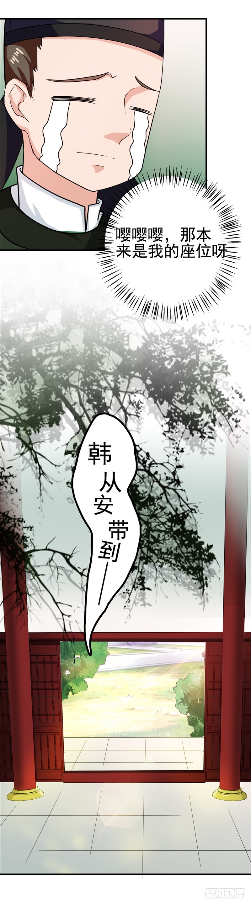 第99话 这谁顶得住-第100话