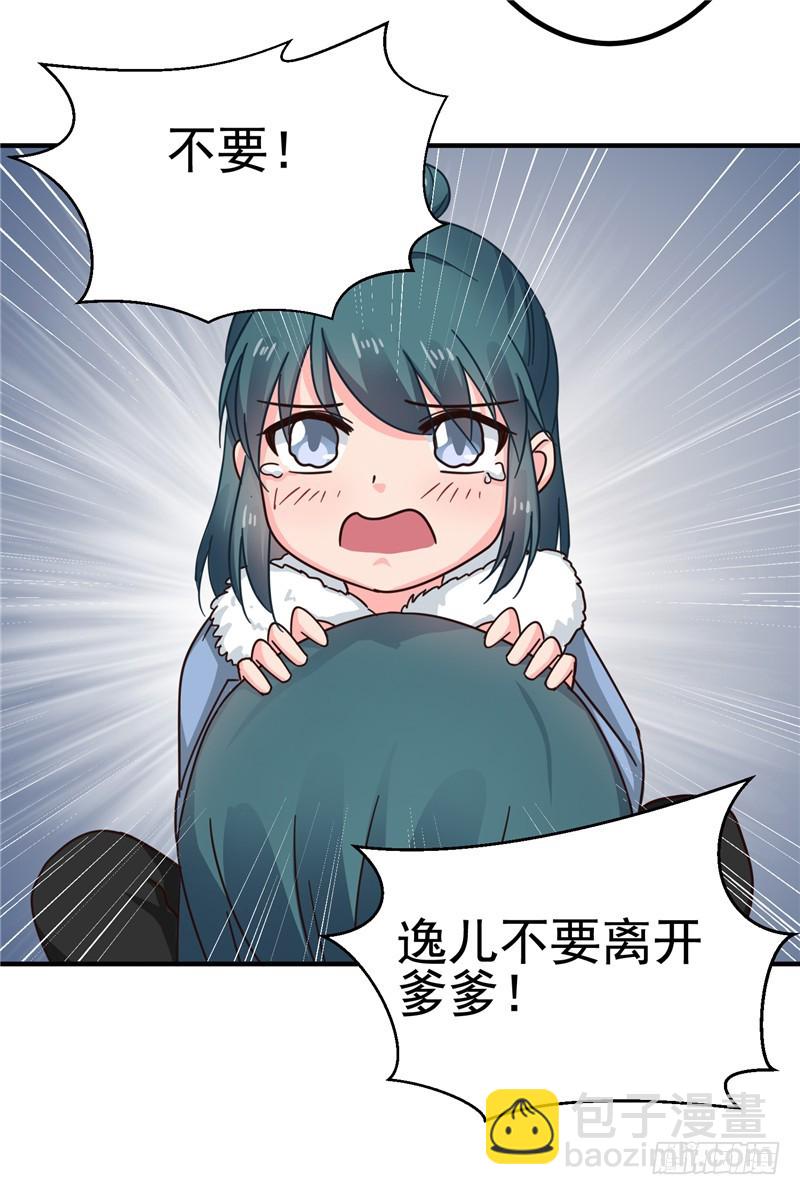 第99话 这谁顶得住-第100话