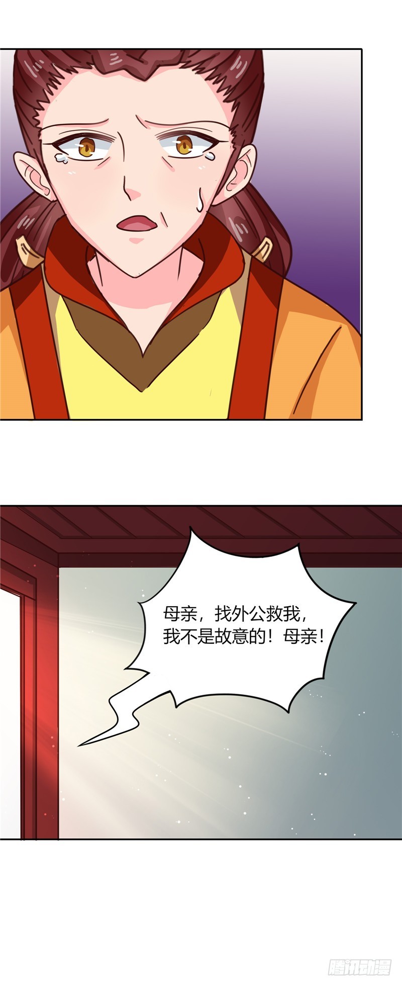 第101话 我又输了！-第102话