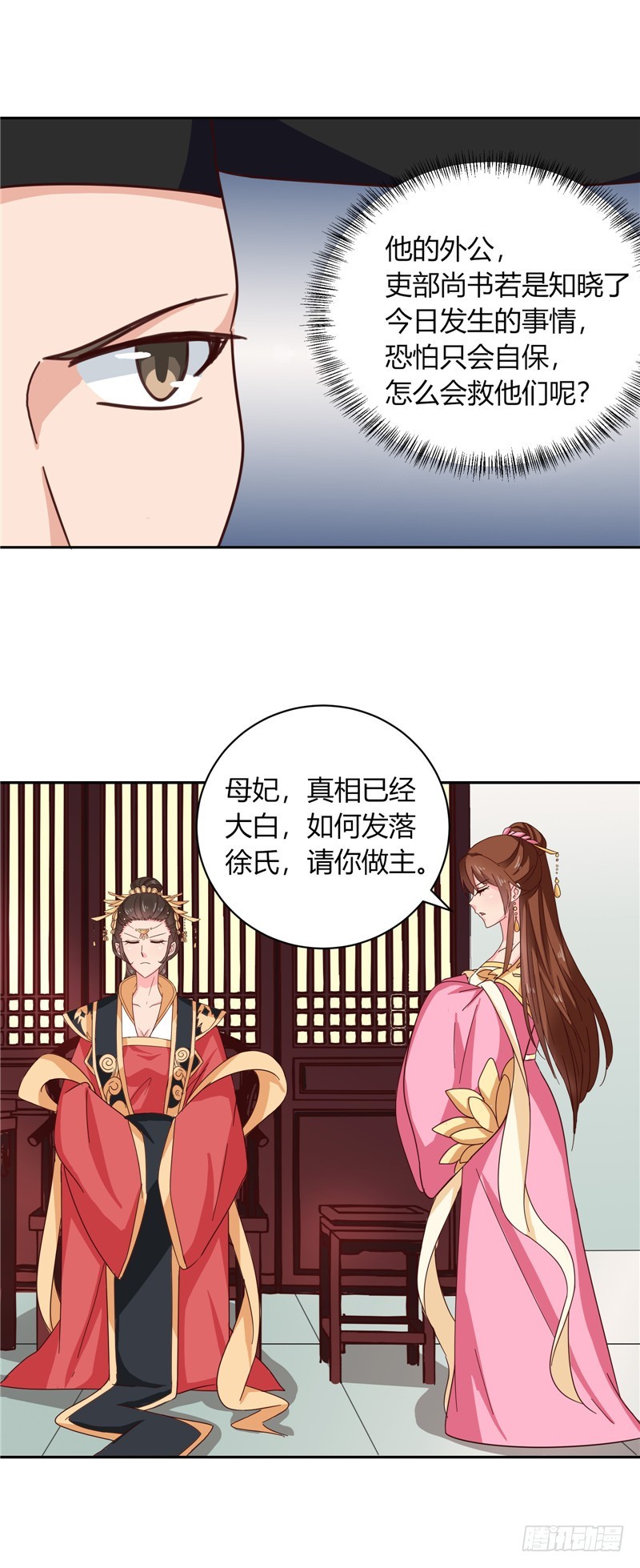 第101话 我又输了！-第102话