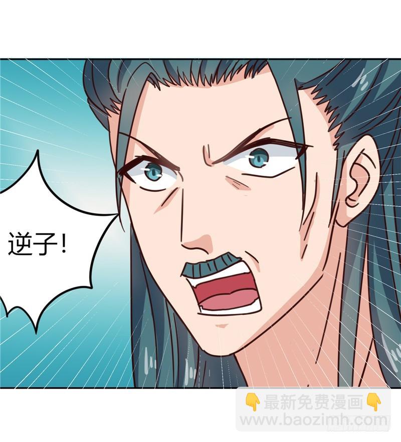 第101话 我又输了！-第102话