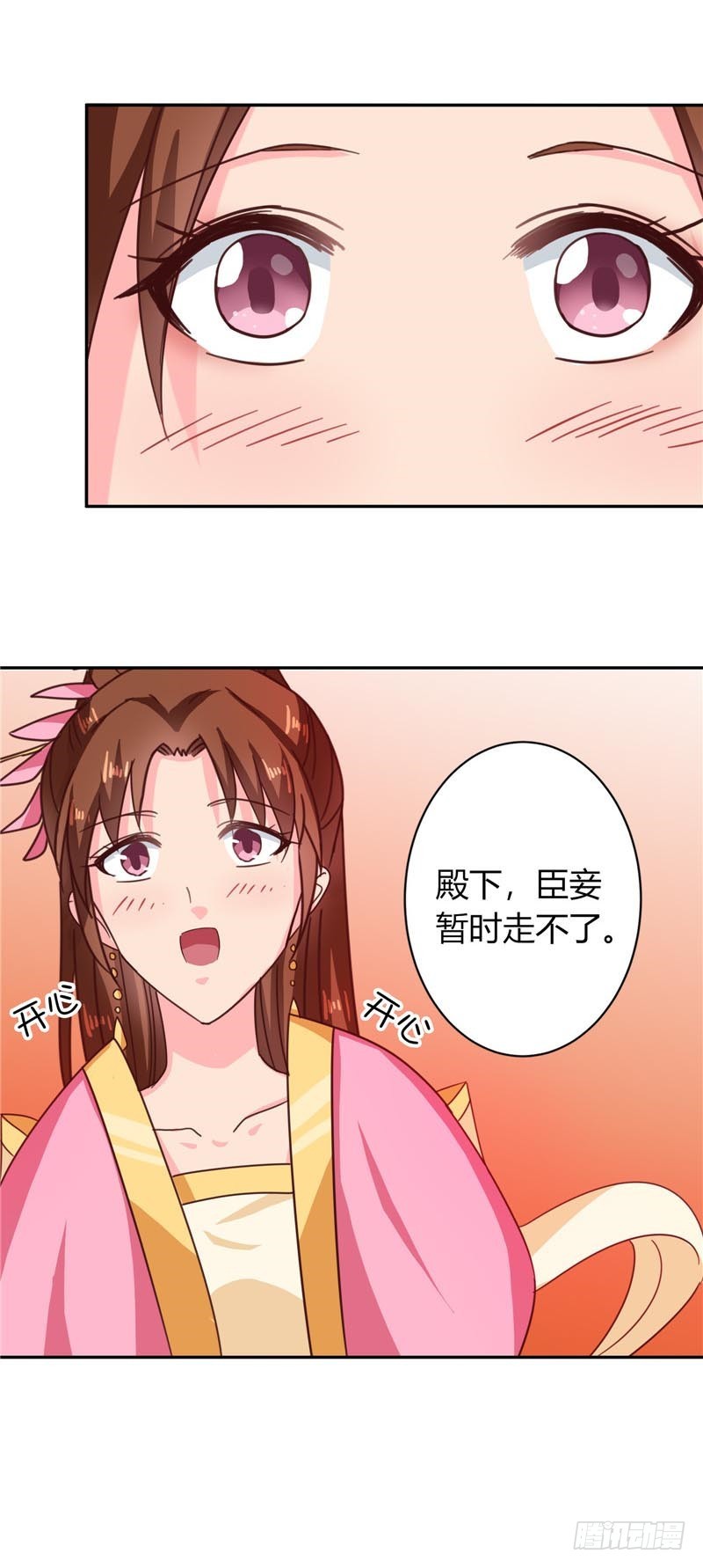 第107话 累赘-第108话