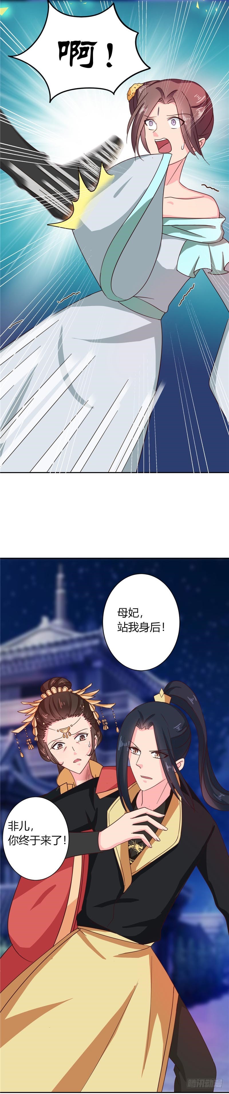 第107话 累赘-第108话