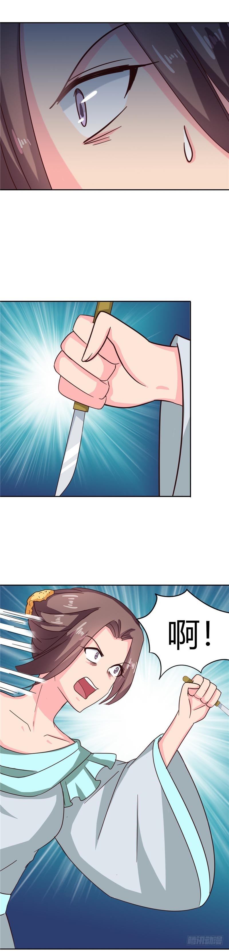 第107话 累赘-第108话
