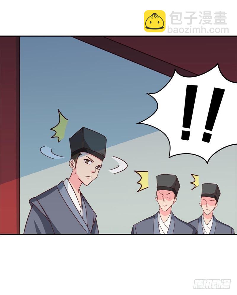 第109话 自身难保-第110话