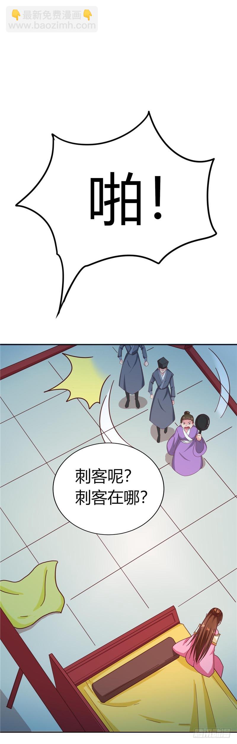 第109话 自身难保-第110话