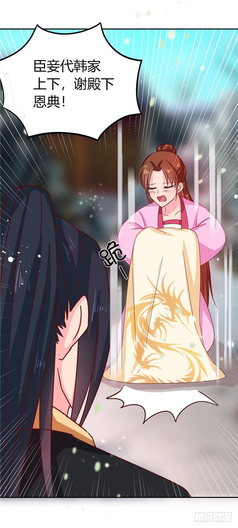 第113话 梅花宴-第114话