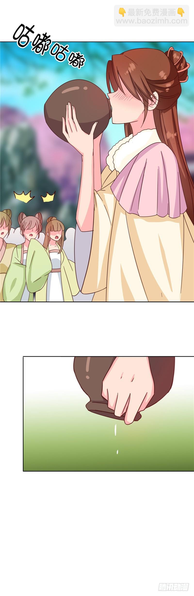 第115话 娘娘醉酒-第116话