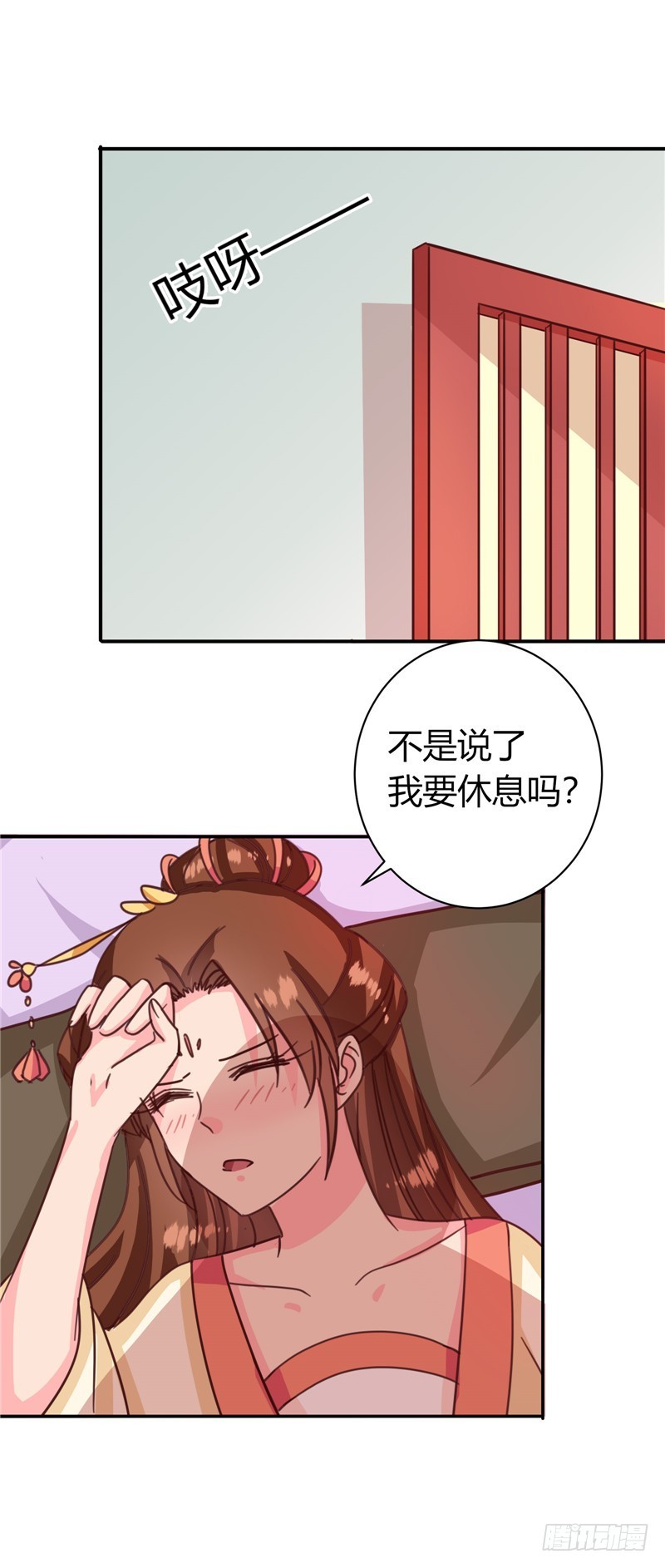 第115话 娘娘醉酒-第116话