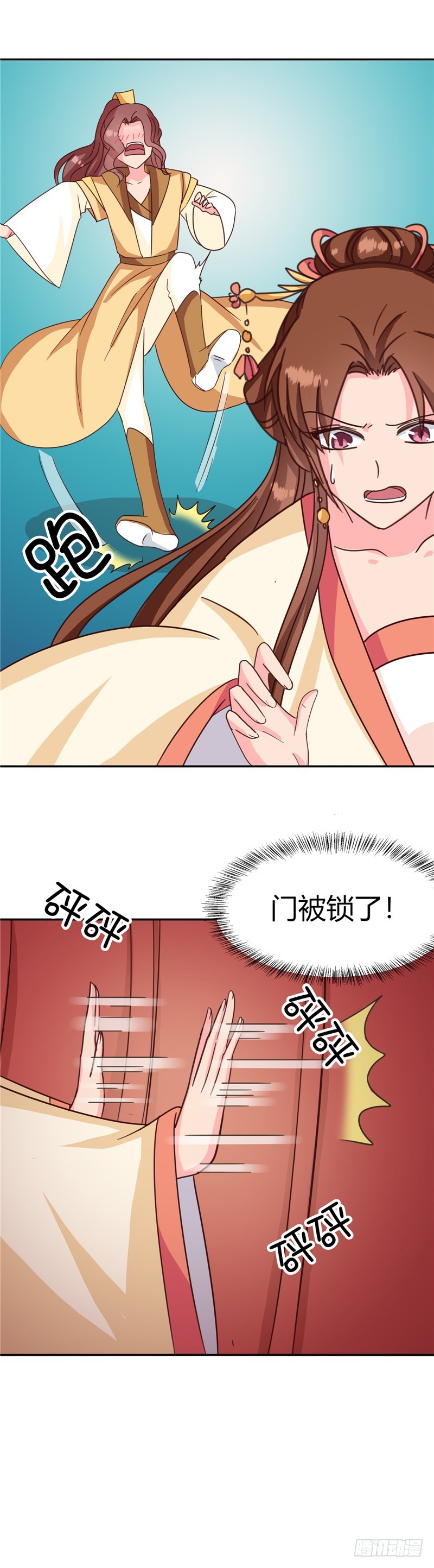第115话 娘娘醉酒-第116话