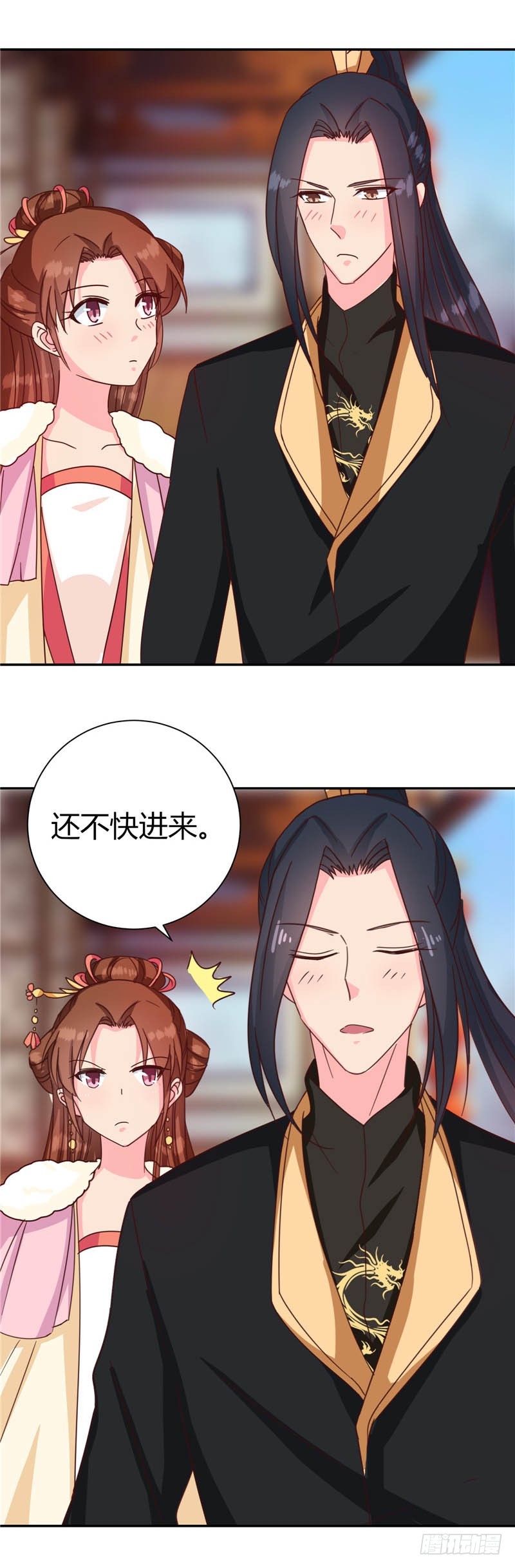 第117话 咕咕咕你不介意吧？(1/2)-第118话