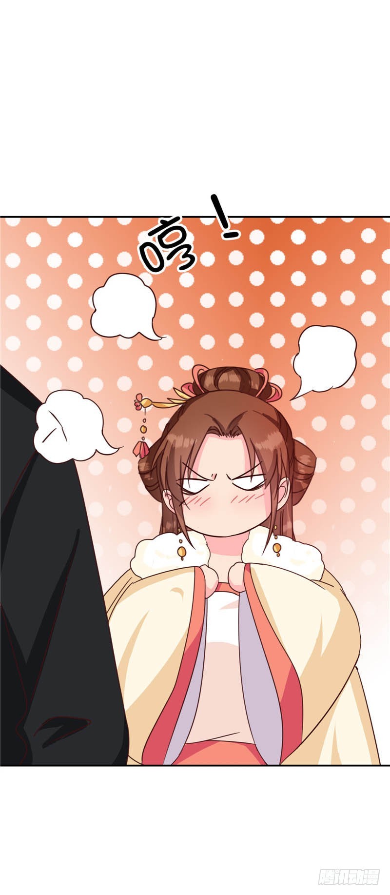 第117话 咕咕咕你不介意吧？(1/2)-第118话