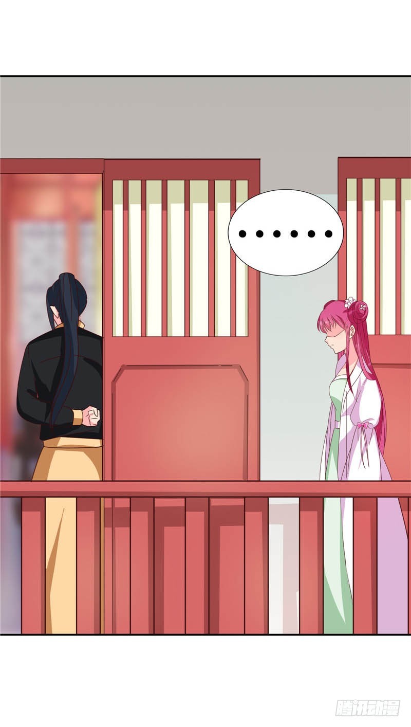 第117话 咕咕咕你不介意吧？(1/2)-第118话