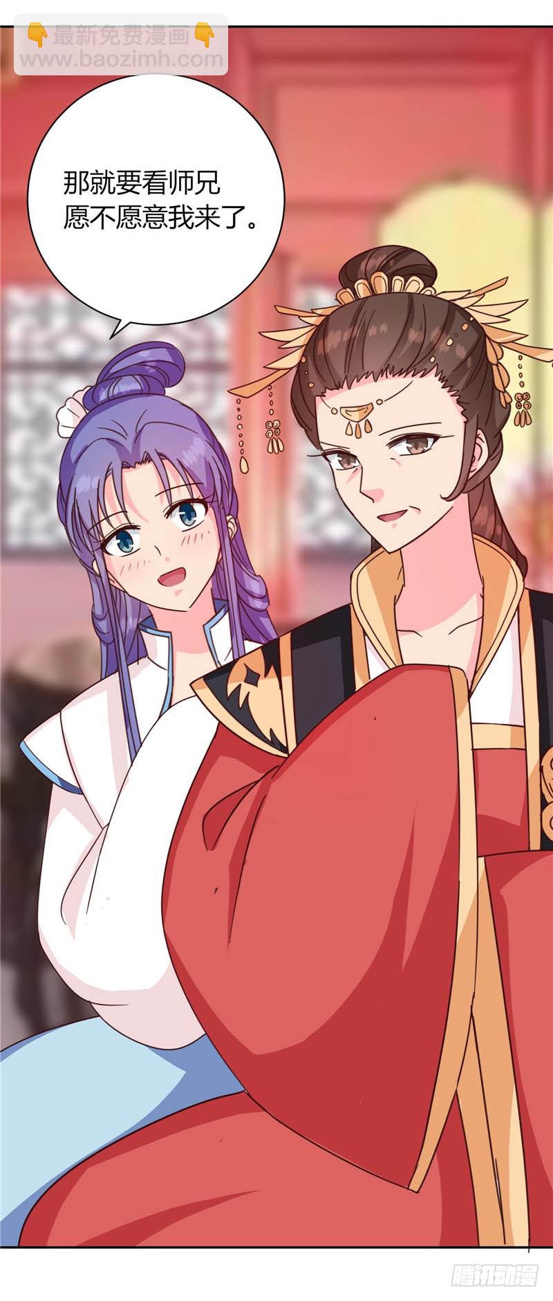 第117话 咕咕咕你不介意吧？(1/2)-第118话