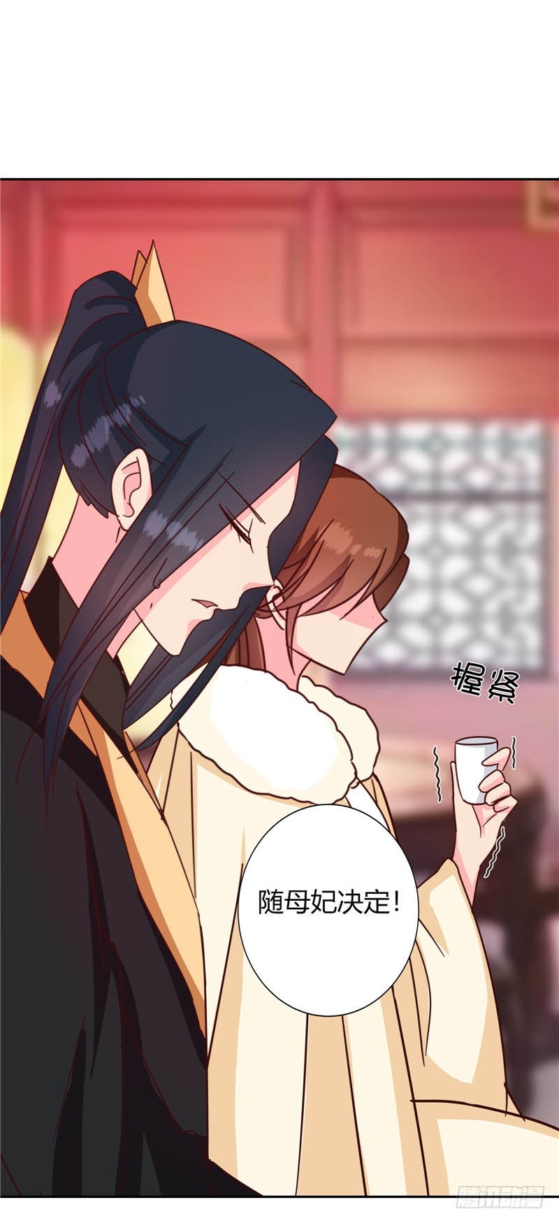 第117话 咕咕咕你不介意吧？(1/2)-第118话