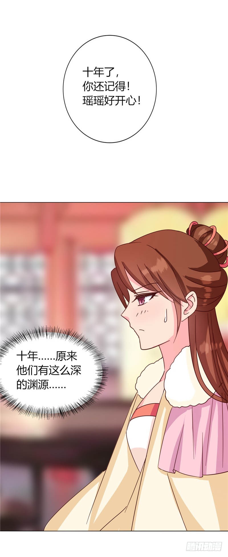 第117话 咕咕咕你不介意吧？(1/2)-第118话