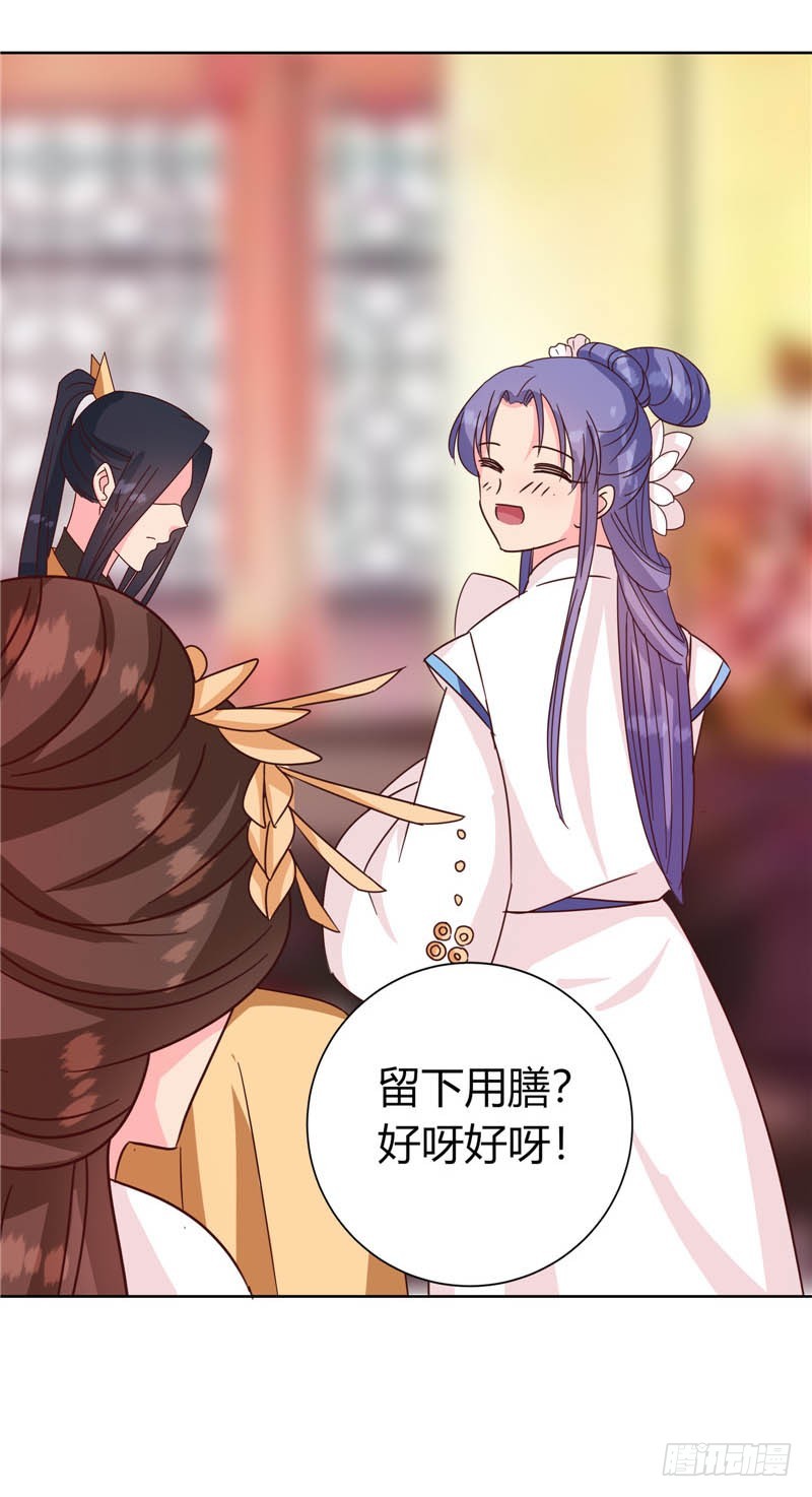 第117话 咕咕咕你不介意吧？(1/2)-第118话