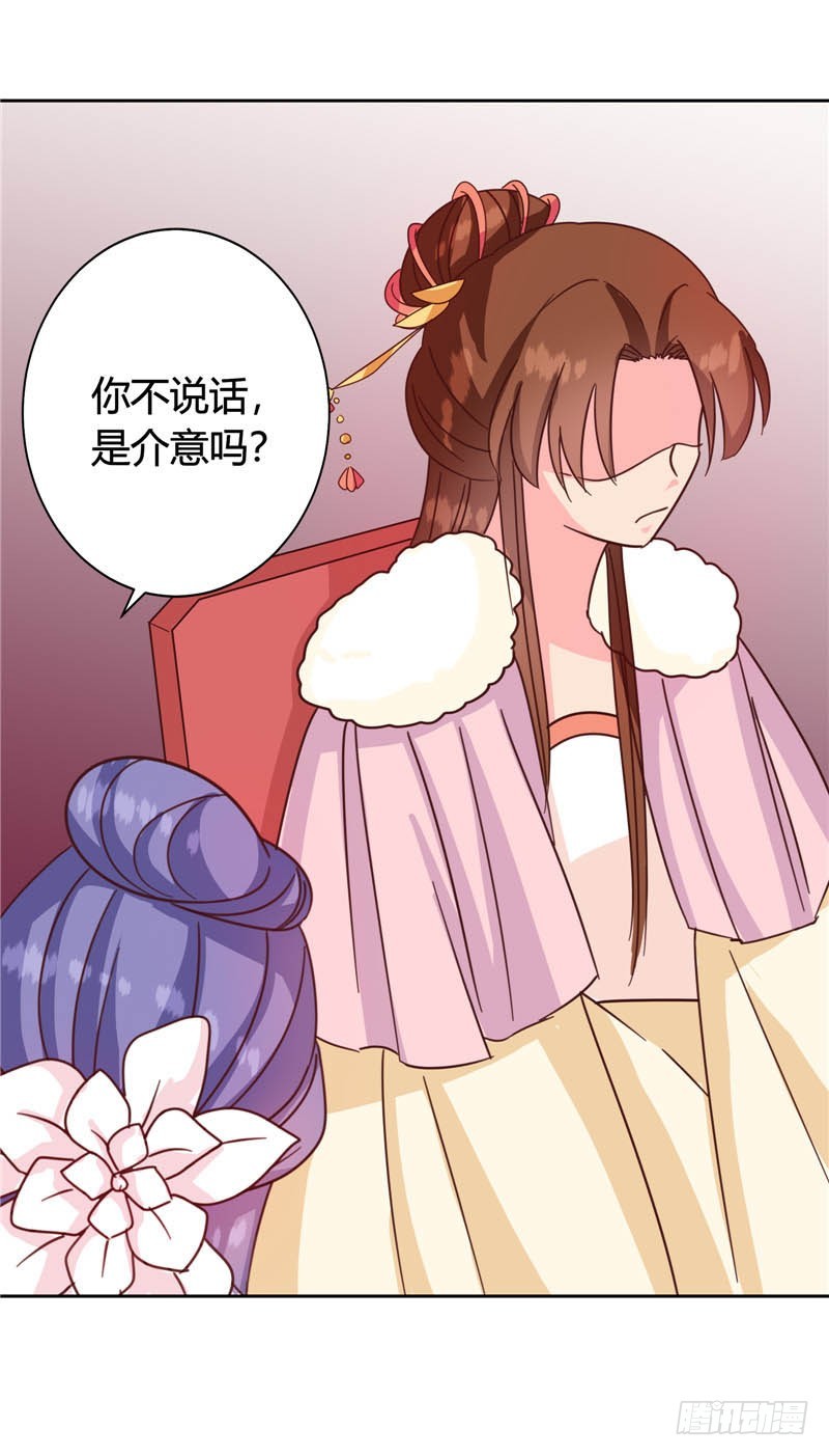第117话 咕咕咕你不介意吧？(1/2)-第118话