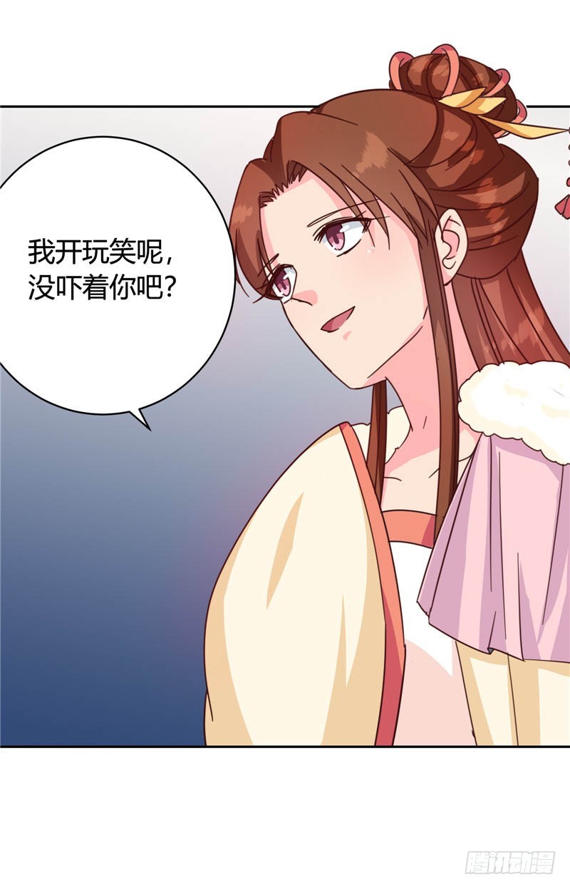 第117话 咕咕咕你不介意吧？(1/2)-第118话