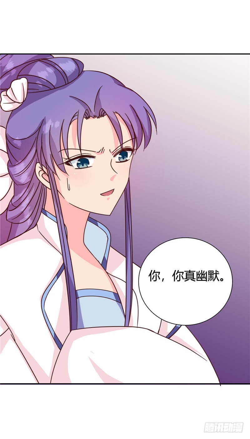 第117话 咕咕咕你不介意吧？(1/2)-第118话