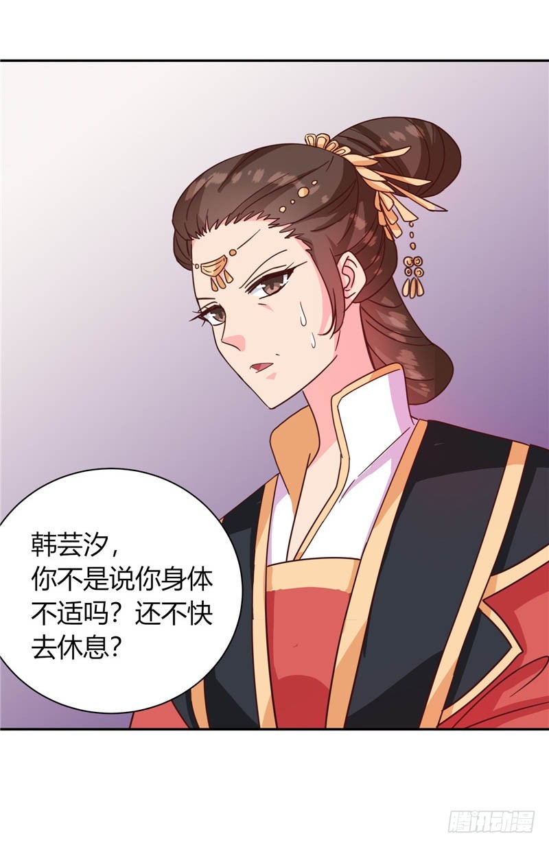 第117话 咕咕咕你不介意吧？(1/2)-第118话