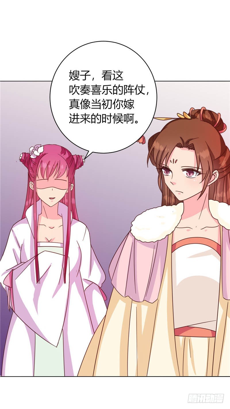 第117话 咕咕咕你不介意吧？(1/2)-第118话