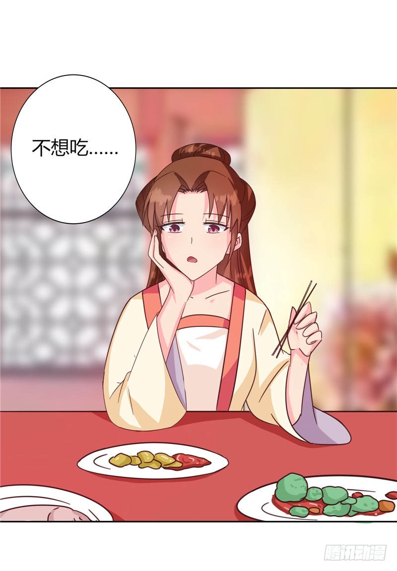 第117话 咕咕咕你不介意吧？(1/2)-第118话