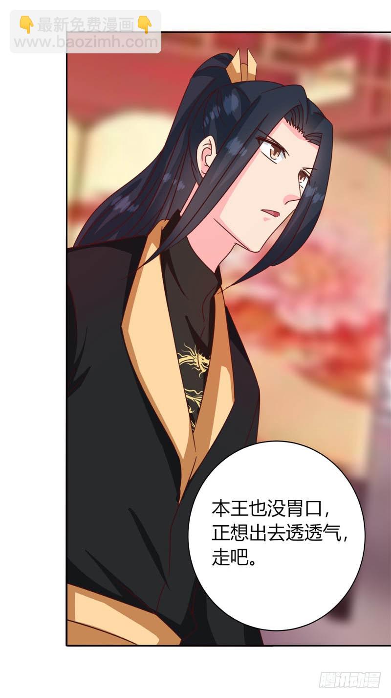 第117话 咕咕咕你不介意吧？(1/2)-第118话