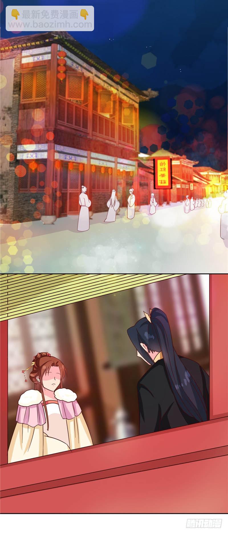第117话 咕咕咕你不介意吧？(1/2)-第118话