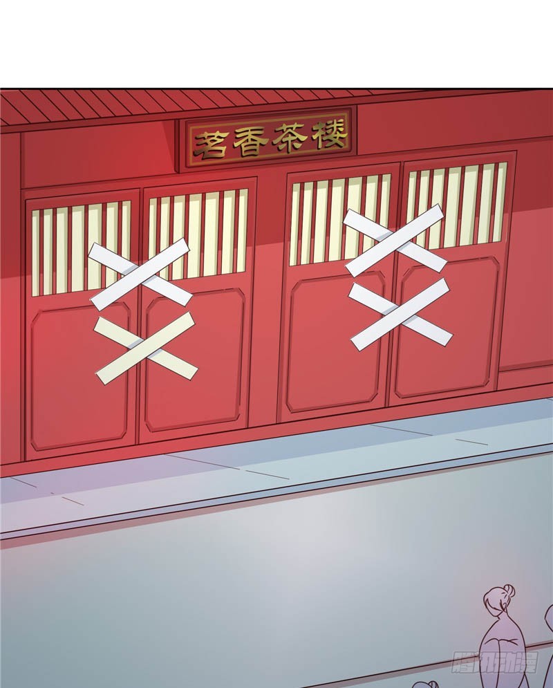 第117话 咕咕咕你不介意吧？(1/2)-第118话