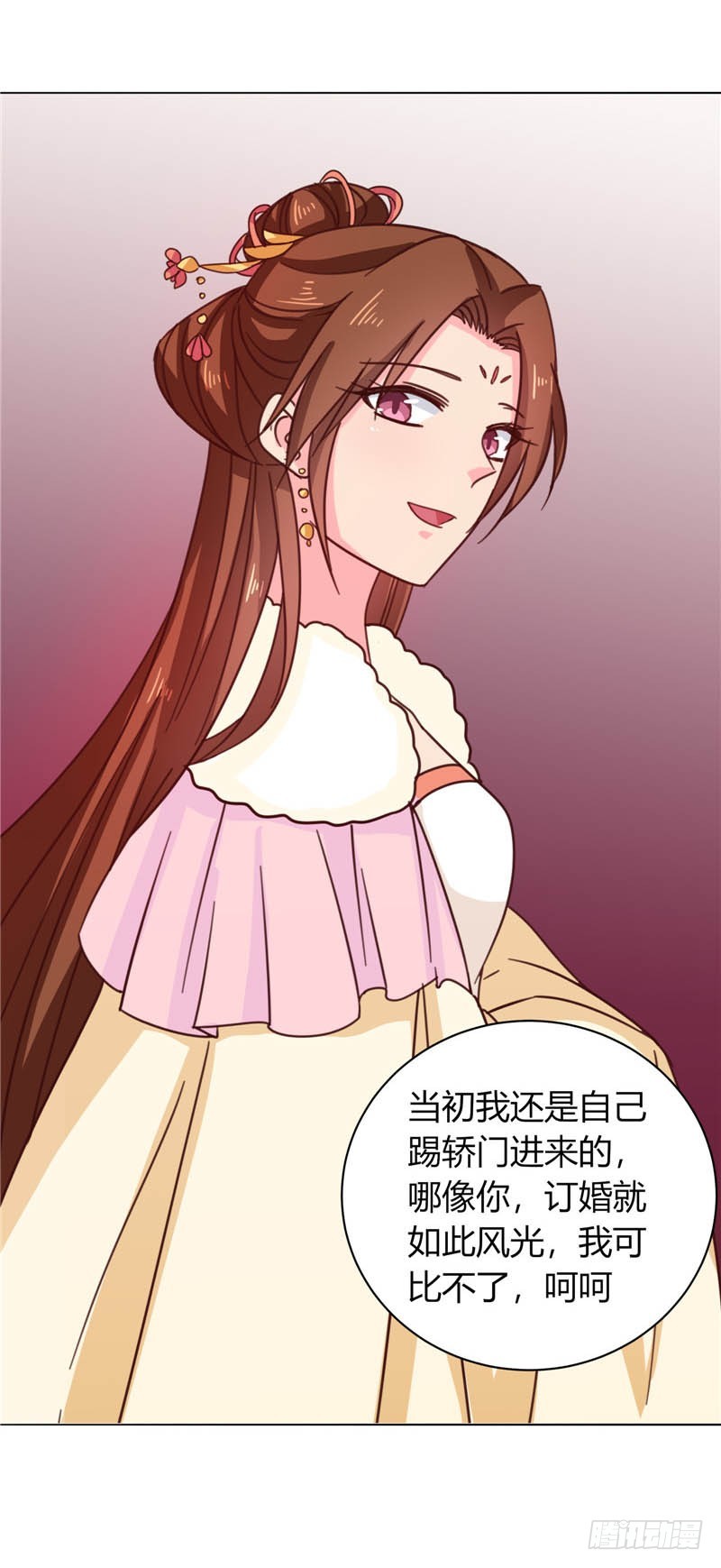 第117话 咕咕咕你不介意吧？(1/2)-第118话