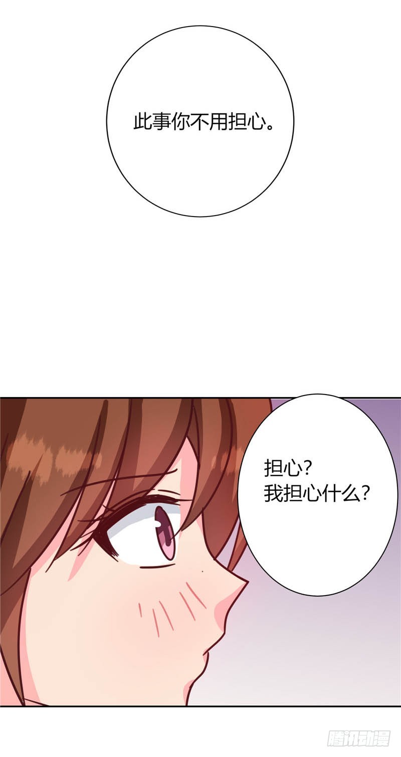 第117话 咕咕咕你不介意吧？(1/2)-第118话