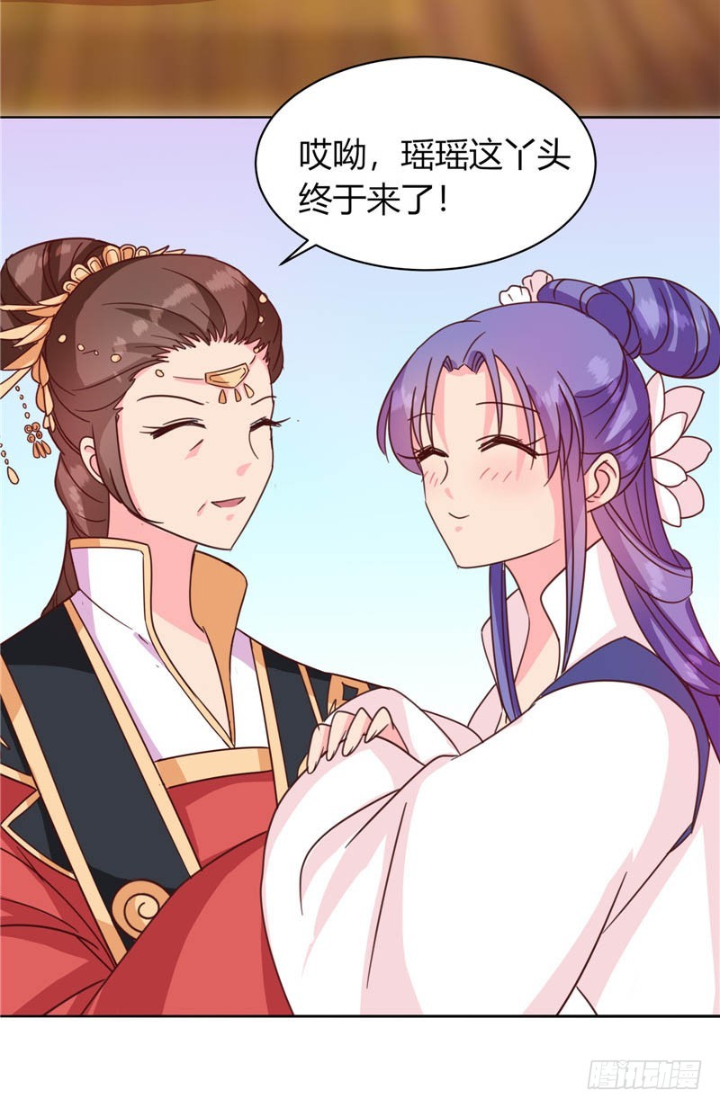 第117话 咕咕咕你不介意吧？(1/2)-第118话