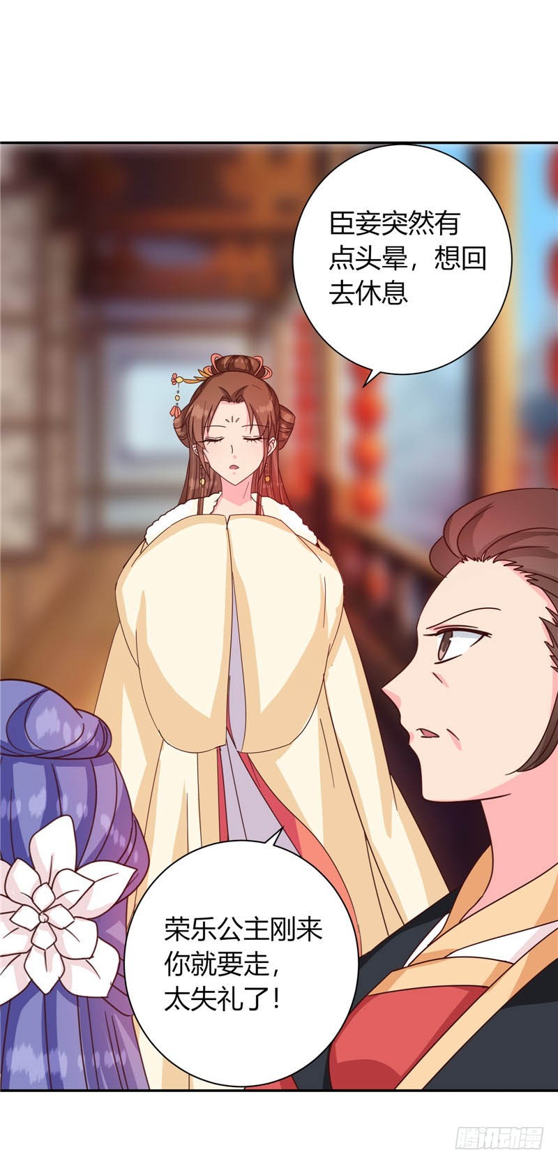 第117话 咕咕咕你不介意吧？(1/2)-第118话
