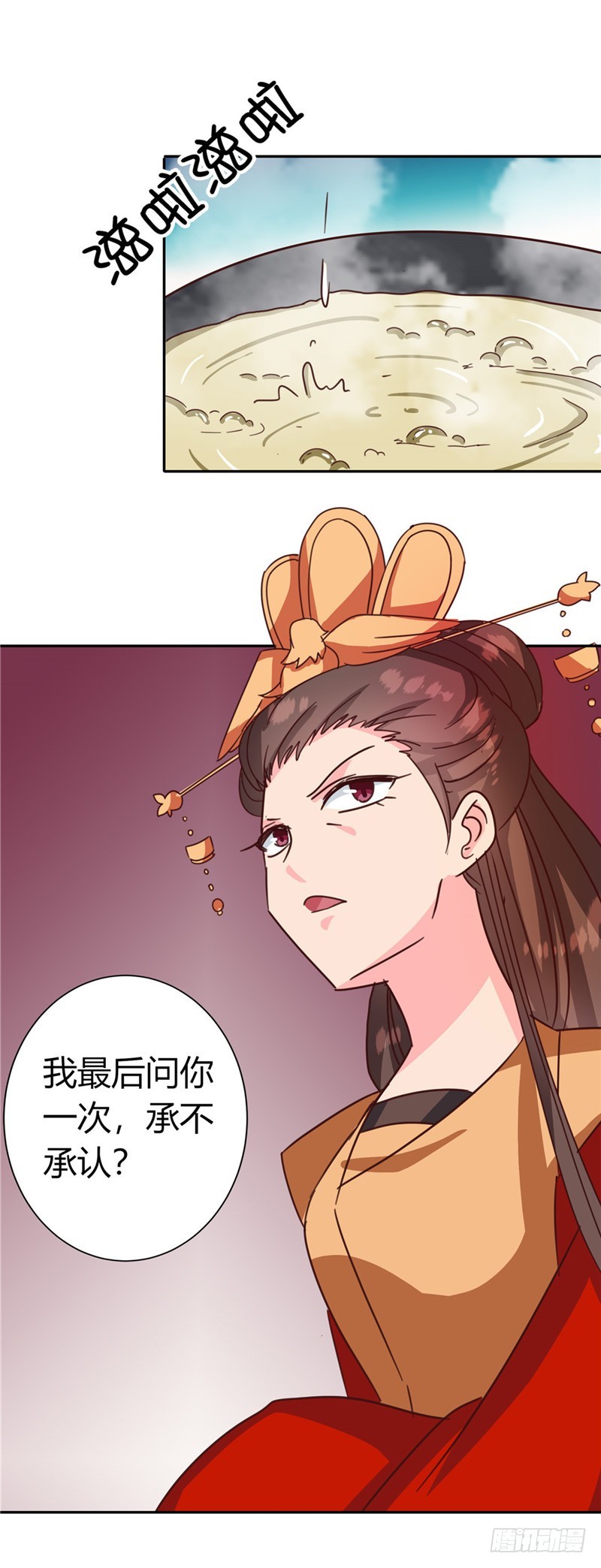 第119话 死不瞑目-第120话