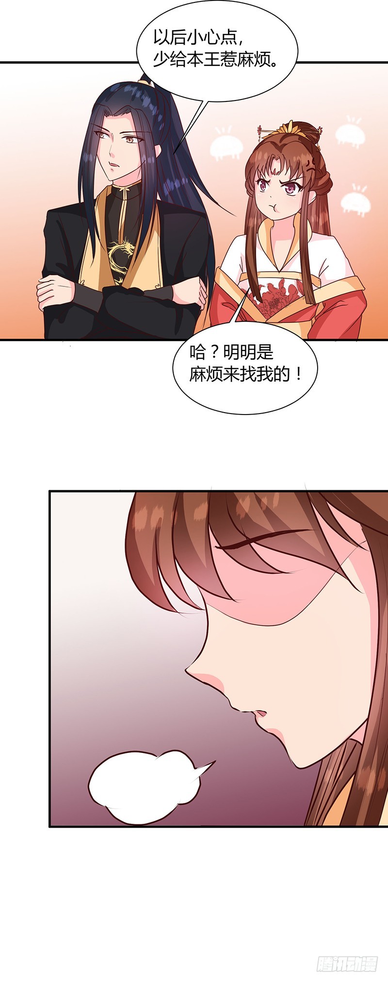第121话 佛像-第122话