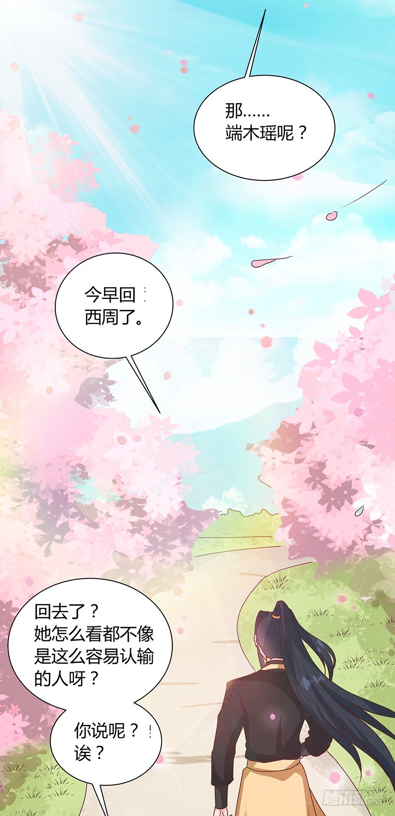 第121话 佛像-第122话