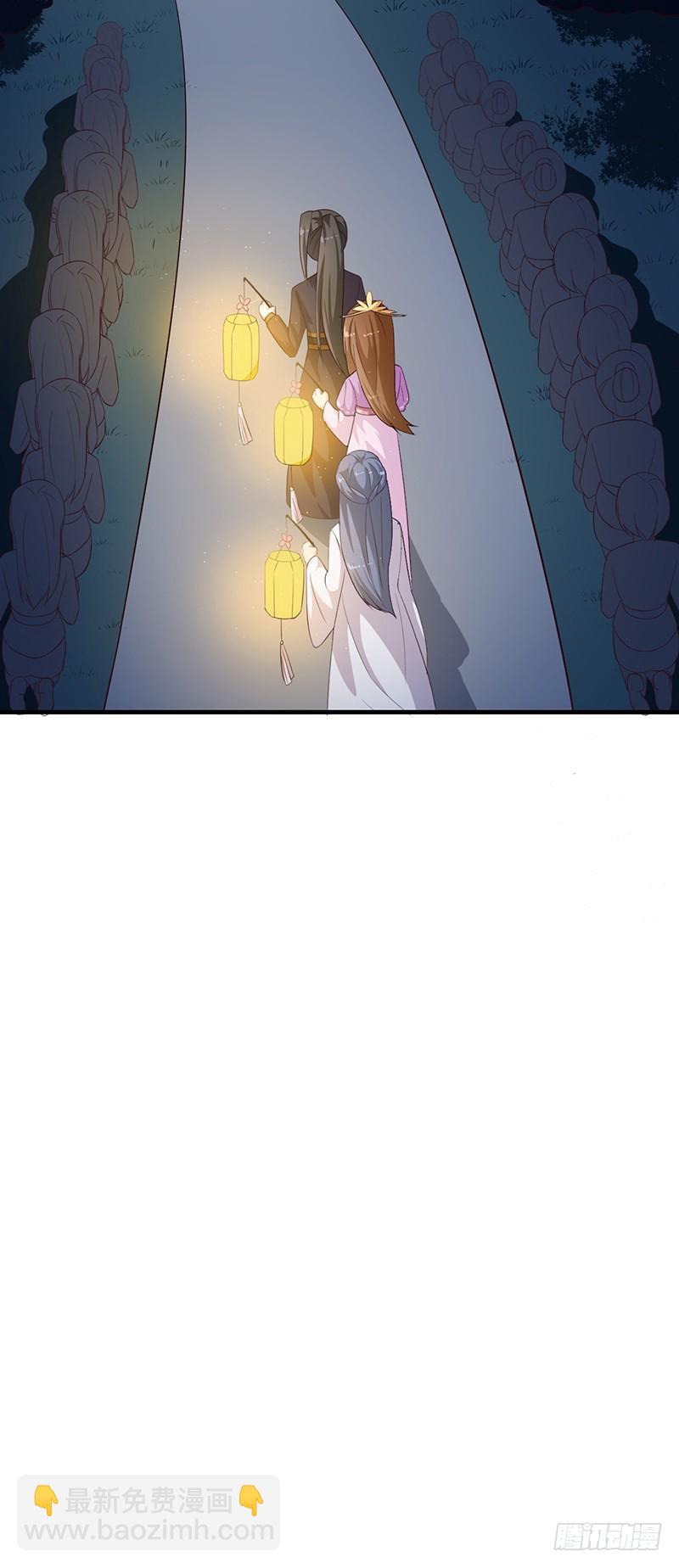 第125话 紫艾草-第126话