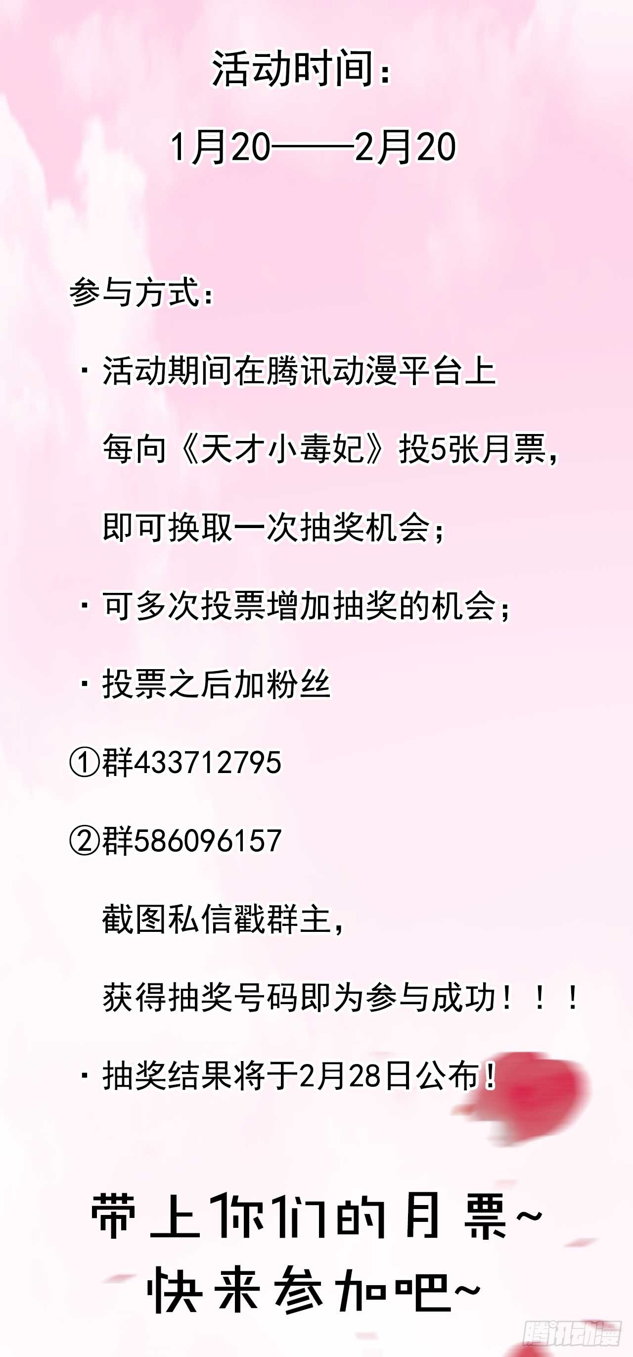 第13话 医者仁心的误会-第14话