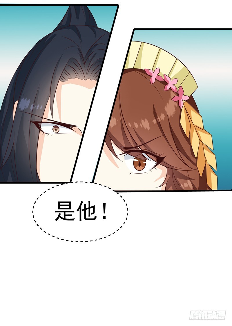 第127话 找到你了！-第128话