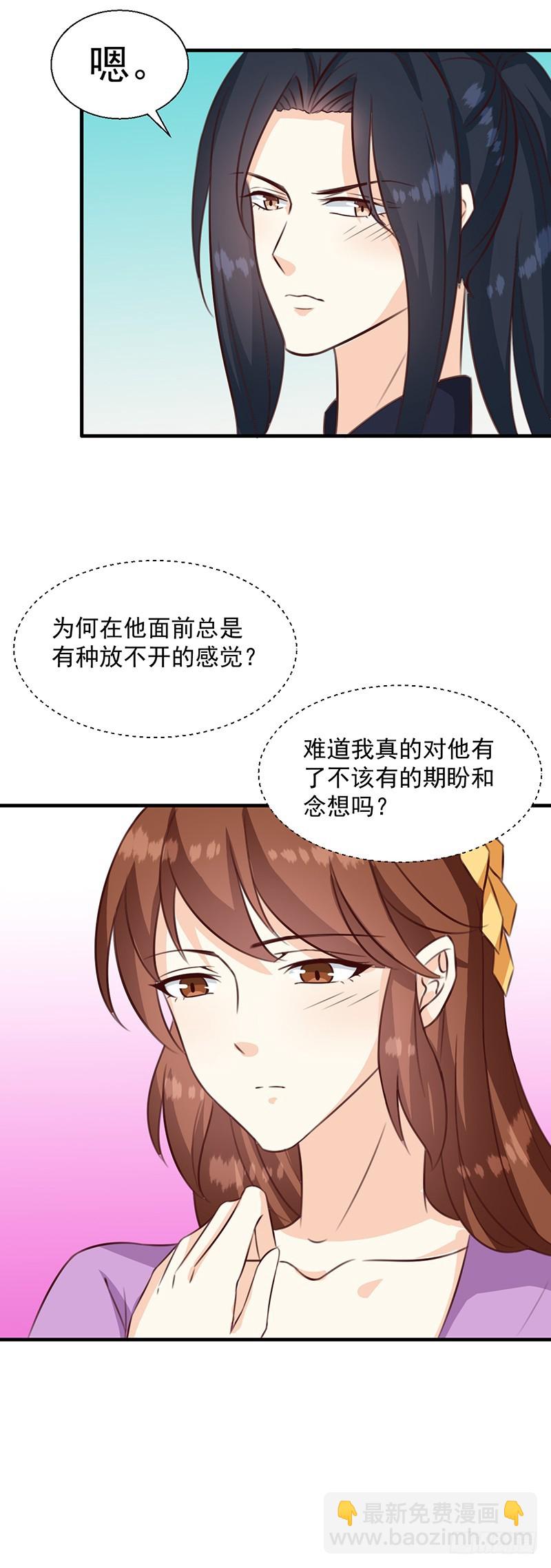 第129话 昏迷三天-第130话